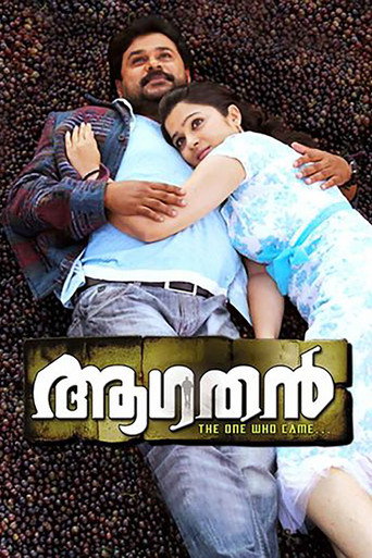 Aagathan movie poster