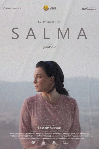 Salma movie poster