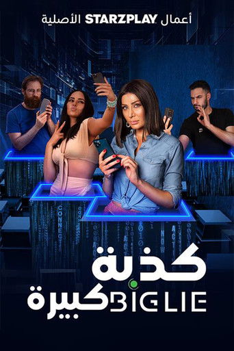 Big Lie movie poster