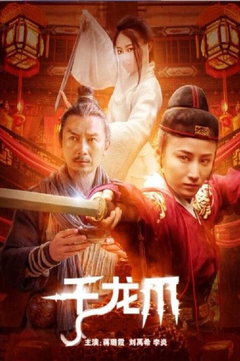 Thousand Dragon Claws movie poster