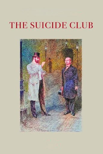 The Suicide Club movie poster