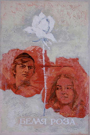 White Rose movie poster