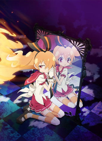 Day Break Illusion: Fumikomenai Kokoro movie poster