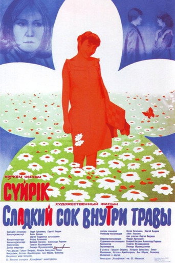Sweet Juice inside the Grass movie poster
