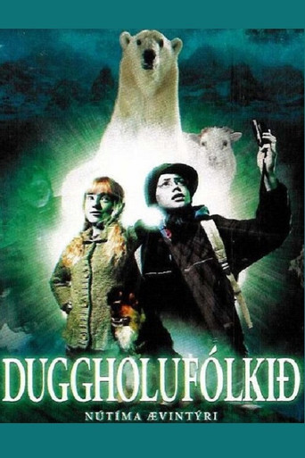 No Network movie poster