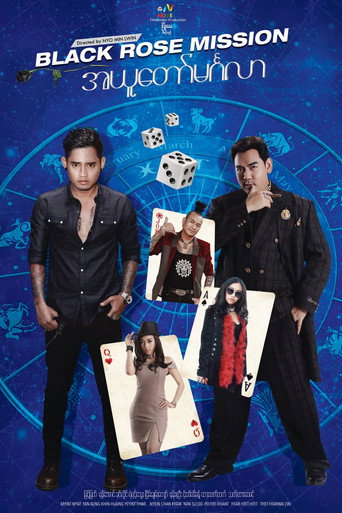 Black Rose Mission movie poster