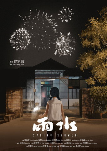 Spring Shower movie poster
