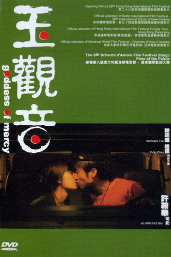 Goddess of Mercy movie poster