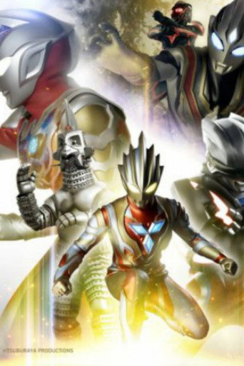 Ultraman Connection Presents: Tamashii Nations Special Streaming featuring Ultraman Trigger movie poster