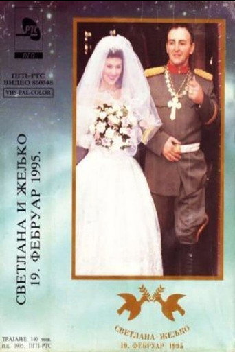 Svetlana & Zeljko - 19. February 1995. movie poster