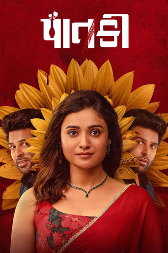 Paatki movie poster