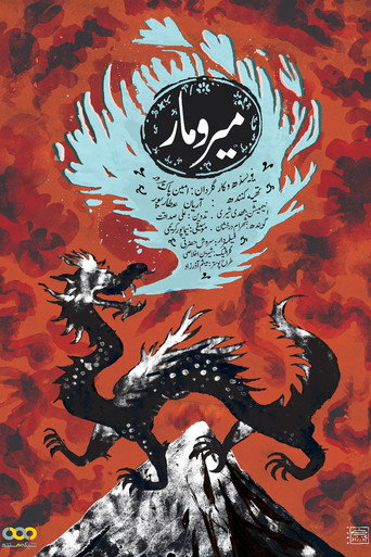 Death and the Dragon movie poster