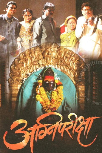 Agnipariksha movie poster