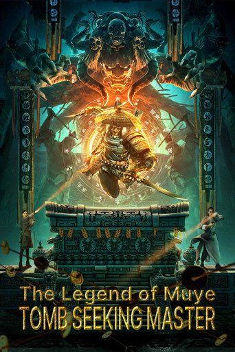 Mystery of Muye: The Guardian of the Mountain movie poster