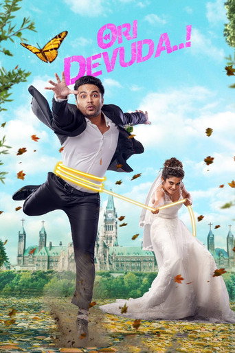 Ori Devuda..! movie poster