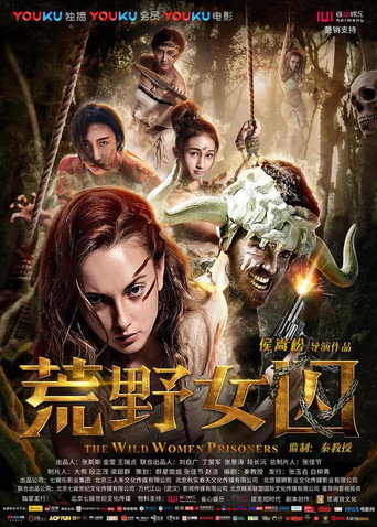 荒野女囚 movie poster