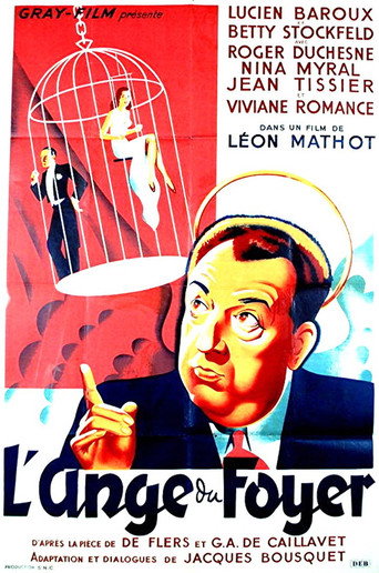 L'Ange du foyer movie poster