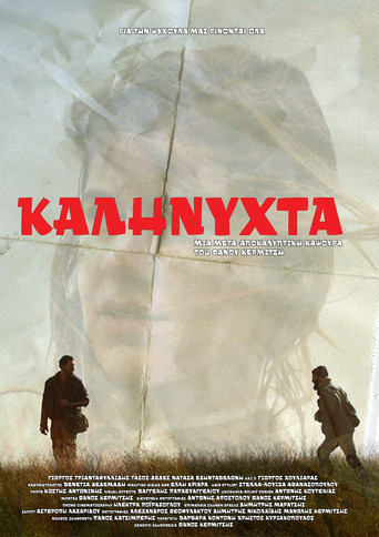 Kalinixta movie poster