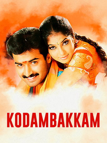 Kodambakkam movie poster