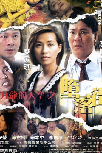 A Fallen Angel movie poster