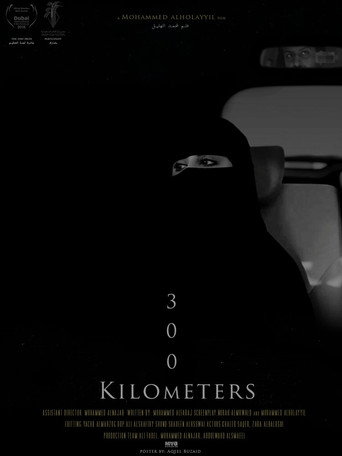 300 KM movie poster