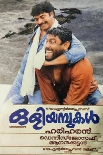 Oliyambukal movie poster