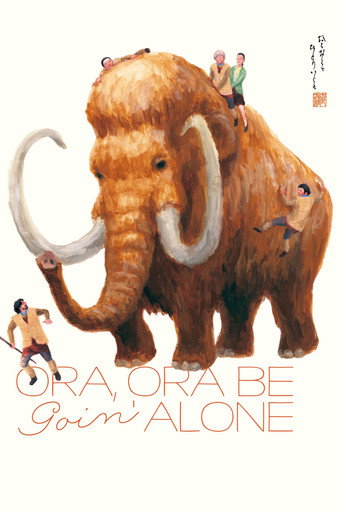 Ora, Ora Be Goin' Alone movie poster