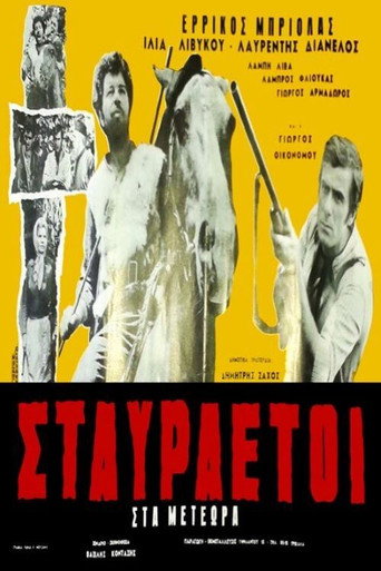 Golden Eagles in Meteora movie poster
