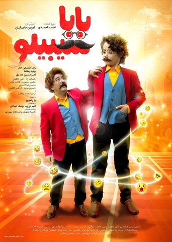 Baba sibiloo movie poster