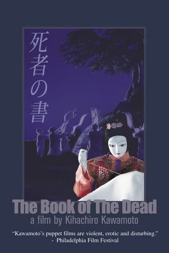 The Book of the Dead movie poster