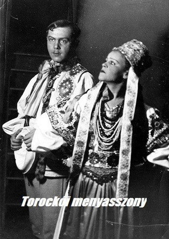 The Torocko Bride movie poster