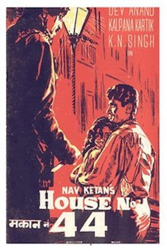 House No. 44 movie poster