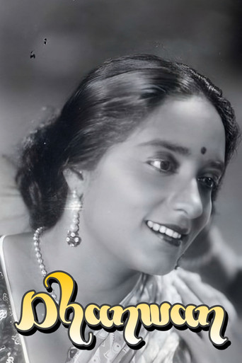 Dhanwan movie poster