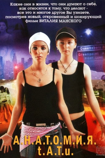 Anatomy of t.A.T.u. movie poster