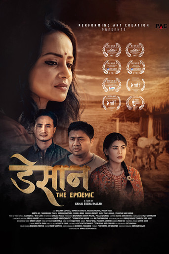 Desan movie poster