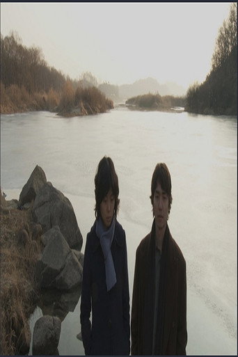 The Origin of Water movie poster