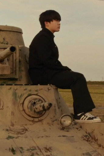 Boy Meets Tank movie poster