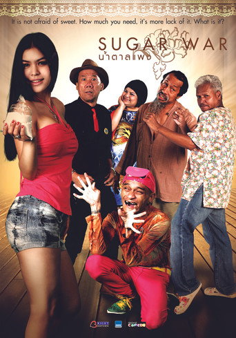Sugar War movie poster