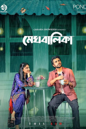 Meghbalika movie poster