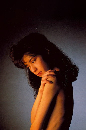 Beloved Woman movie poster