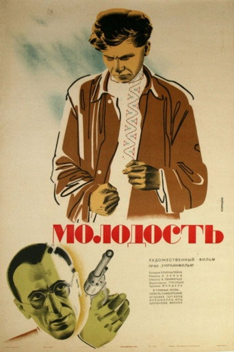 Youth movie poster