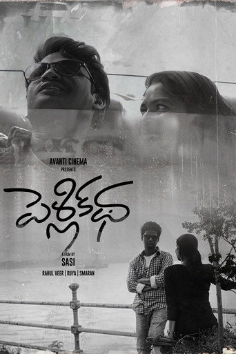 Marriage Story movie poster