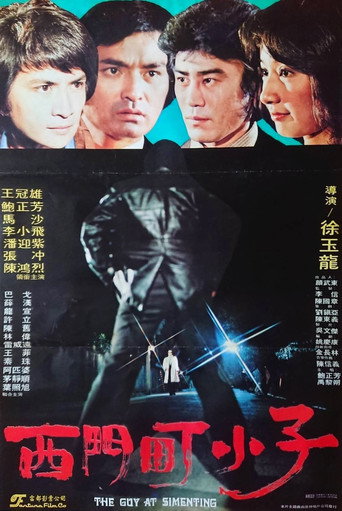 The Guy at Simenting movie poster