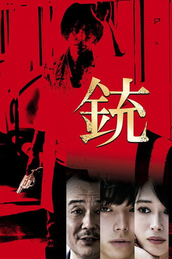 The Gun movie poster