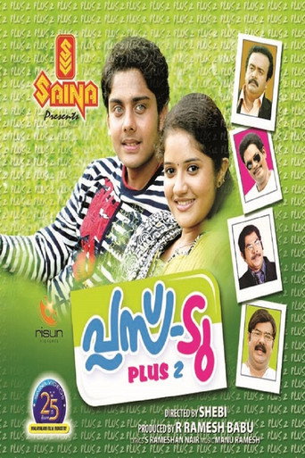 Plus Two movie poster