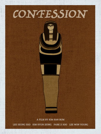 Confession movie poster