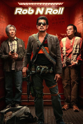 Rob N Roll movie poster