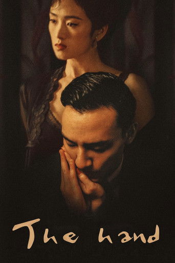 The Hand movie poster