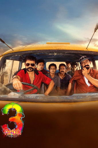 Aadu 3 movie poster