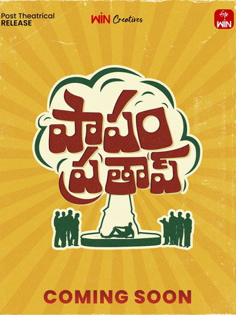 Papam Prathap movie poster